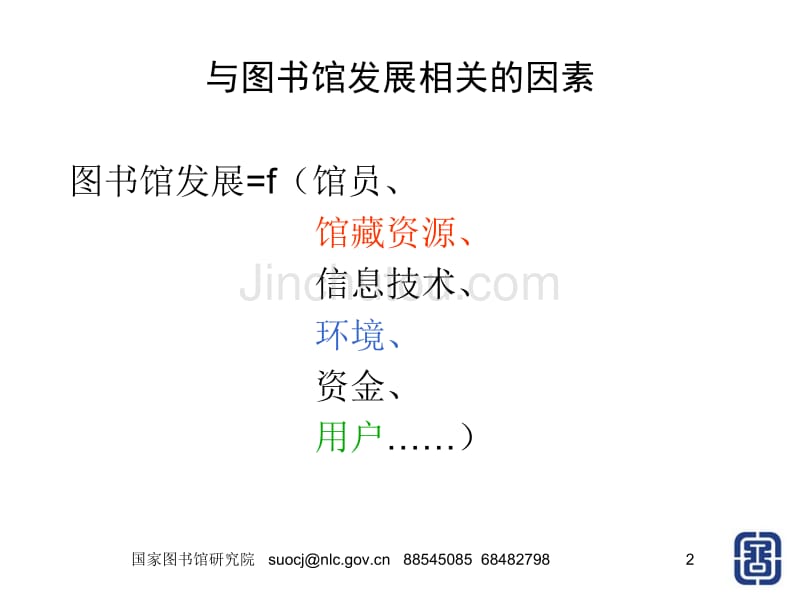 别录_录屏怎么录_别录