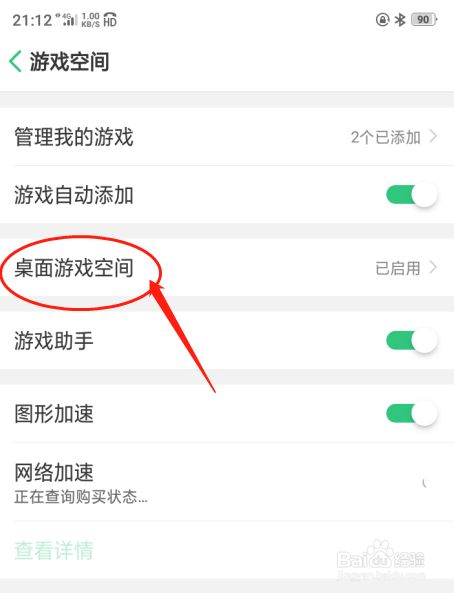 为什么手机不能安装游戏_能安装手机游戏的平台_安装手机游戏的软件