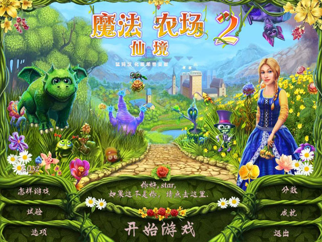 开发想手机游戏怎么做_开发手机游戏用什么软件_我想开发手机游戏
