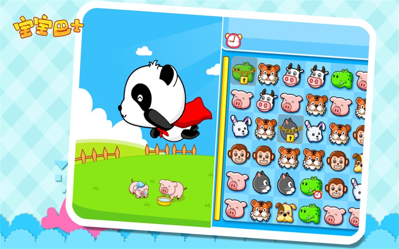 孩子在家打游戏_一岁宝宝在家玩手机打游戏_孩子玩手机打游戏父母十大步骤