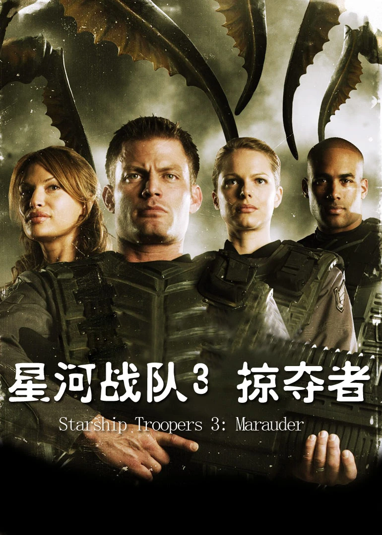 星河战队手机单机游戏_星河战队游戏steam_星河战队游戏版