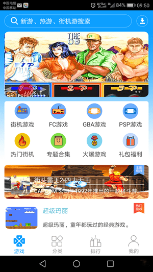 小辣椒手机游戏空间在哪_手机qq空间推广的游戏_手机折磨小女生游戏