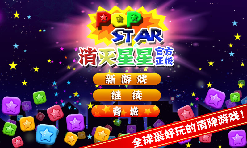 万德怎么下载_万德利小游戏下载手机版_万德破解版