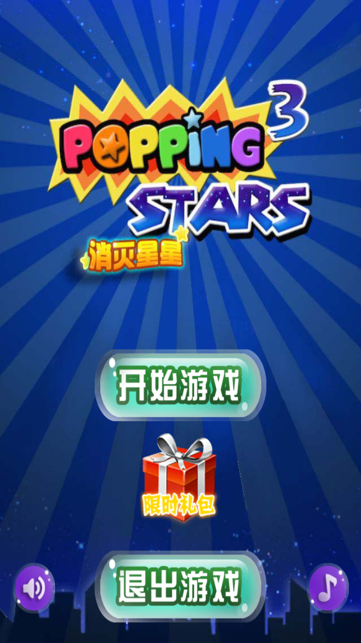 万德怎么下载_万德破解版_万德利小游戏下载手机版