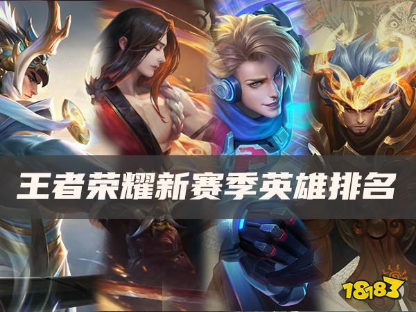 王者叫手机游戏里有什么_王者里的手机游戏叫什么_手机上王者荣耀