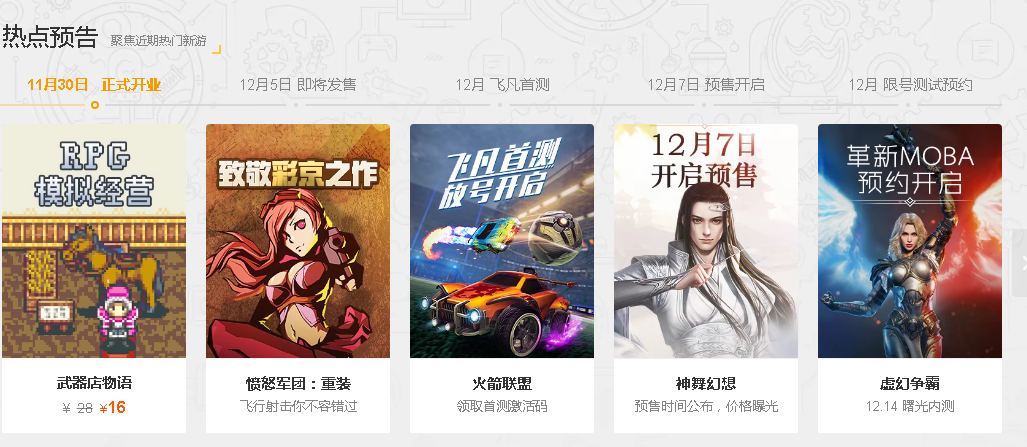 完全免费手机游戏_免费完全手机游戏大全_免费的手机游戏大全