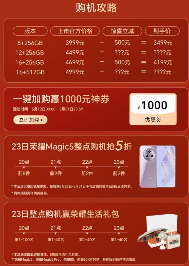 游戏手机捡漏_捡漏手机版_游戏捡漏是什么意思