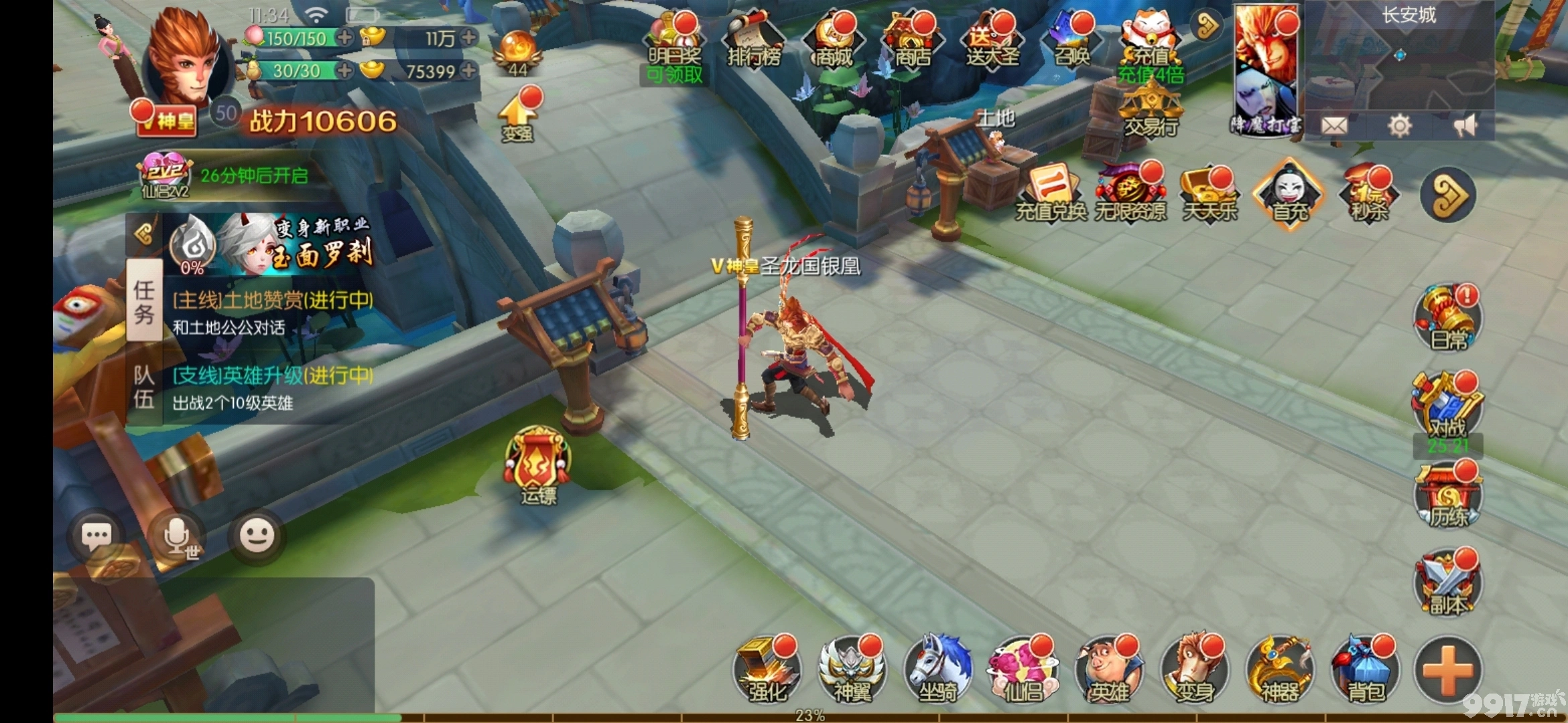 武汉排名手机游戏公司前十_武汉手机游戏公司排名_武汉手游公司排行榜