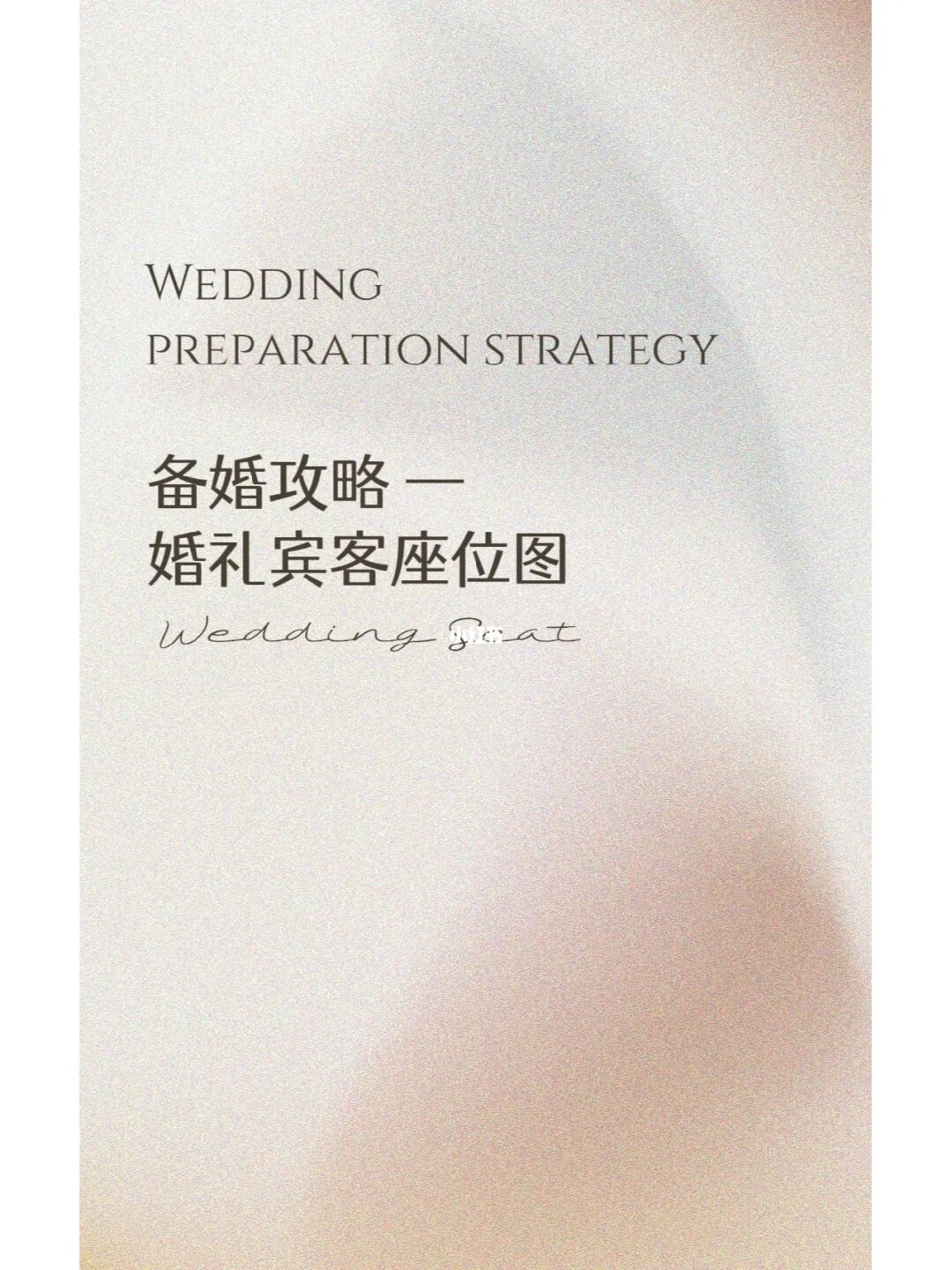 婚礼手机互动游戏_婚礼好玩游戏_汶上婚礼游戏手机