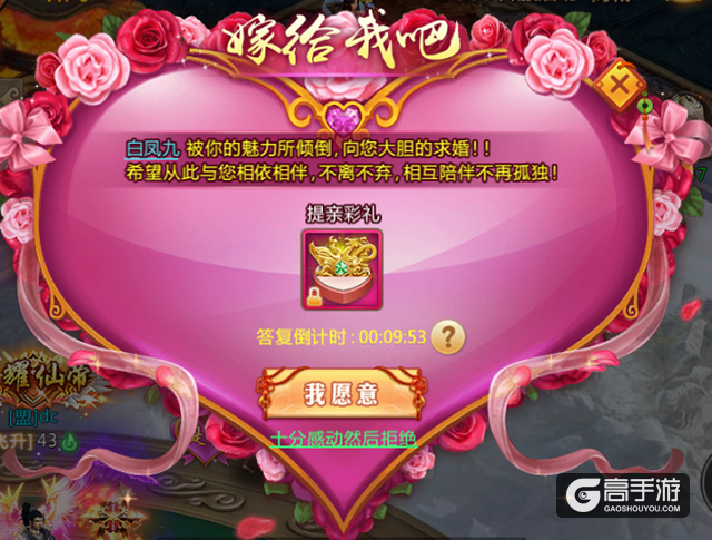 婚礼手机互动游戏_汶上婚礼游戏手机_婚礼好玩游戏
