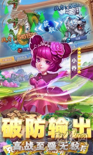 游戏众筹app_众筹的游戏_手机众筹游戏