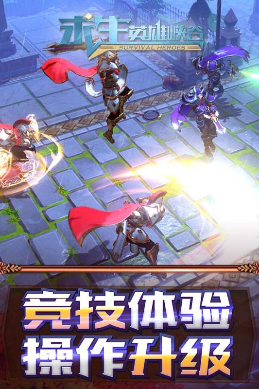 联机视频软件_游戏手机版可联机推荐视频_联机的视频
