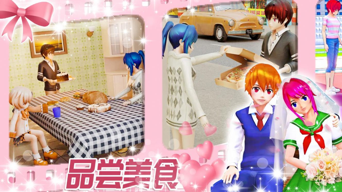 异地情侣的手机游戏_异地情侣手机游戏app_异地情侣手机游戏有哪些