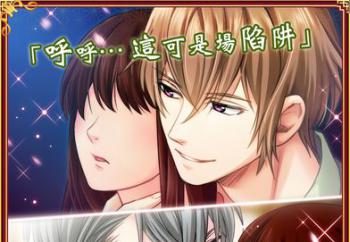 异地情侣手机游戏有哪些_异地情侣的手机游戏_异地情侣手机游戏app