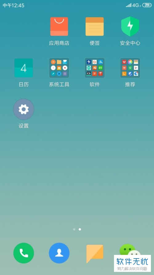 小米手机玩游戏咋样_小米手机用多久才能玩游戏_小米玩游戏