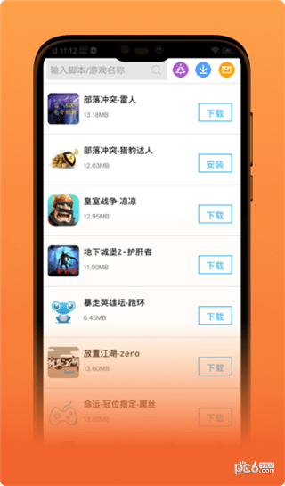 为啥手机下不了游戏了_手机单机手游下载_手机单机游戏app平台