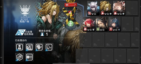 逆刃刀_逆刃刀_逆刃刀