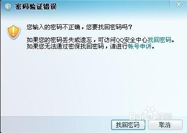 qq一键冻结软件_qq一键解冻网站_qq一键冻结网站