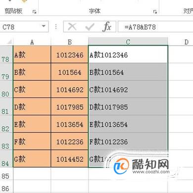 合并列怎么用_合并列表和不合并列表区别_table合并列