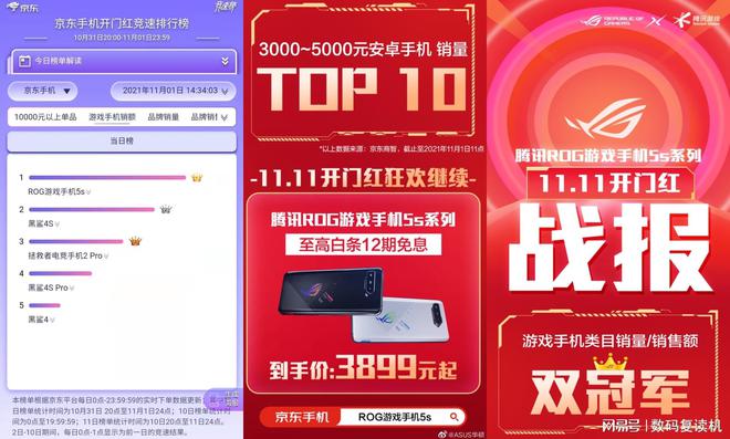 双11游戏打折吗_双11购买版手机游戏有优惠吗_双11购买的游戏手机版