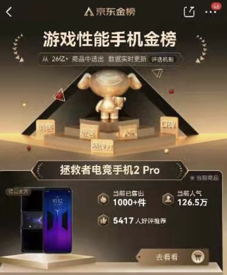 双11购买版手机游戏有优惠吗_双11游戏打折吗_双11购买的游戏手机版