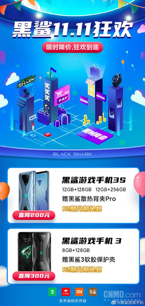 双11购买版手机游戏有优惠吗_双11游戏打折吗_双11购买的游戏手机版