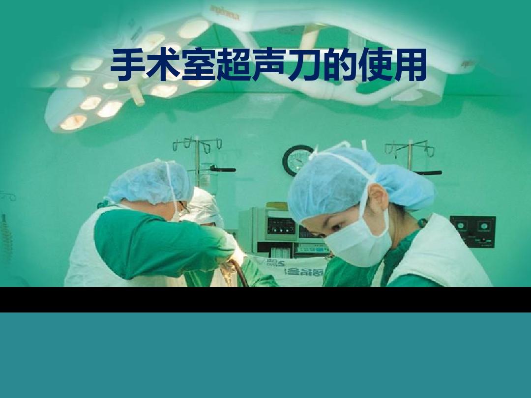 做手术游戏手机游戏_游戏动手术_用手游戏