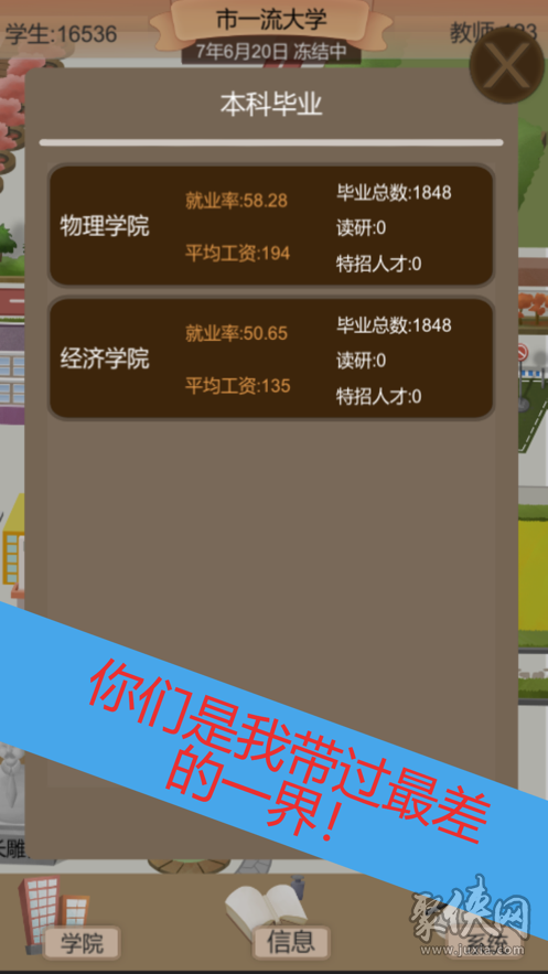 手机自动推荐下载很多游戏_经常自动下载软件怎么办_总是自动下载