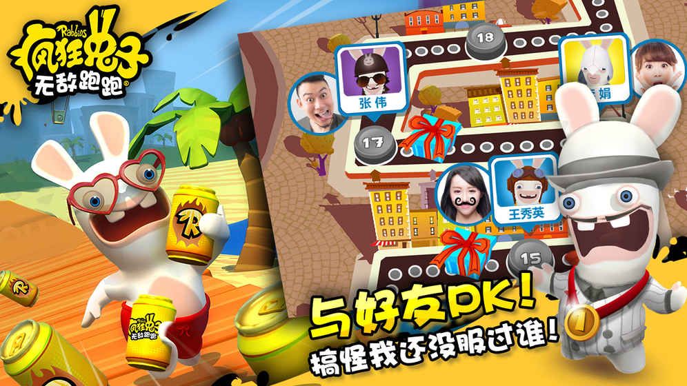 兔兔快跑小游戏_兔子快跑小游戏下载手机版_快跑兔子软件