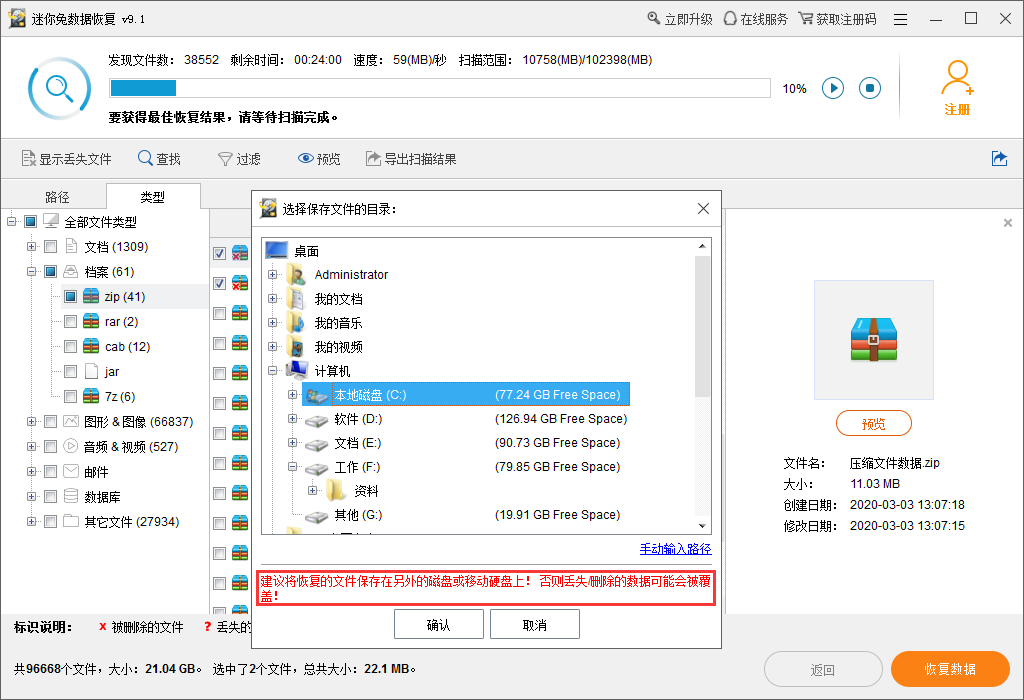压缩游戏怎么导入手机版_压缩游戏文件_压缩游戏怎么安装手机
