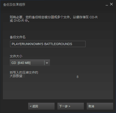 压缩游戏怎么导入手机版_压缩游戏怎么安装手机_压缩游戏文件