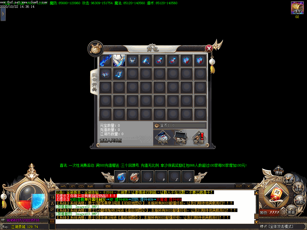 豪勇7蛟龙2016_豪勇七蛟龙2016_豪勇七蛟龙4