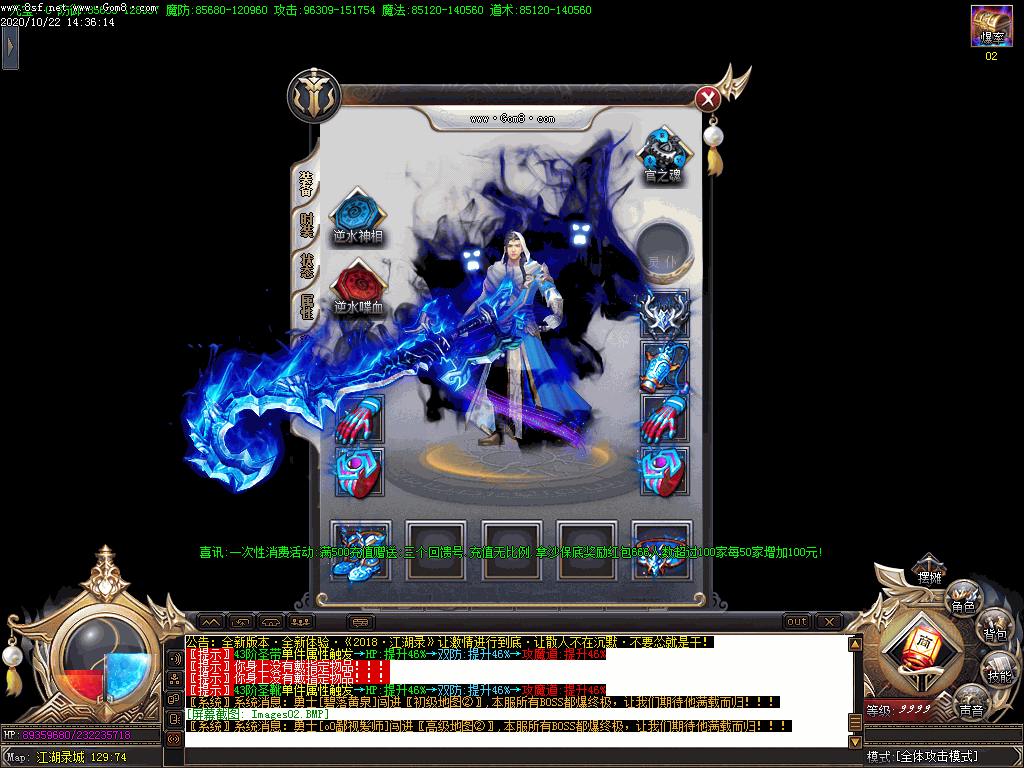 豪勇七蛟龙4_豪勇七蛟龙2016_豪勇7蛟龙2016