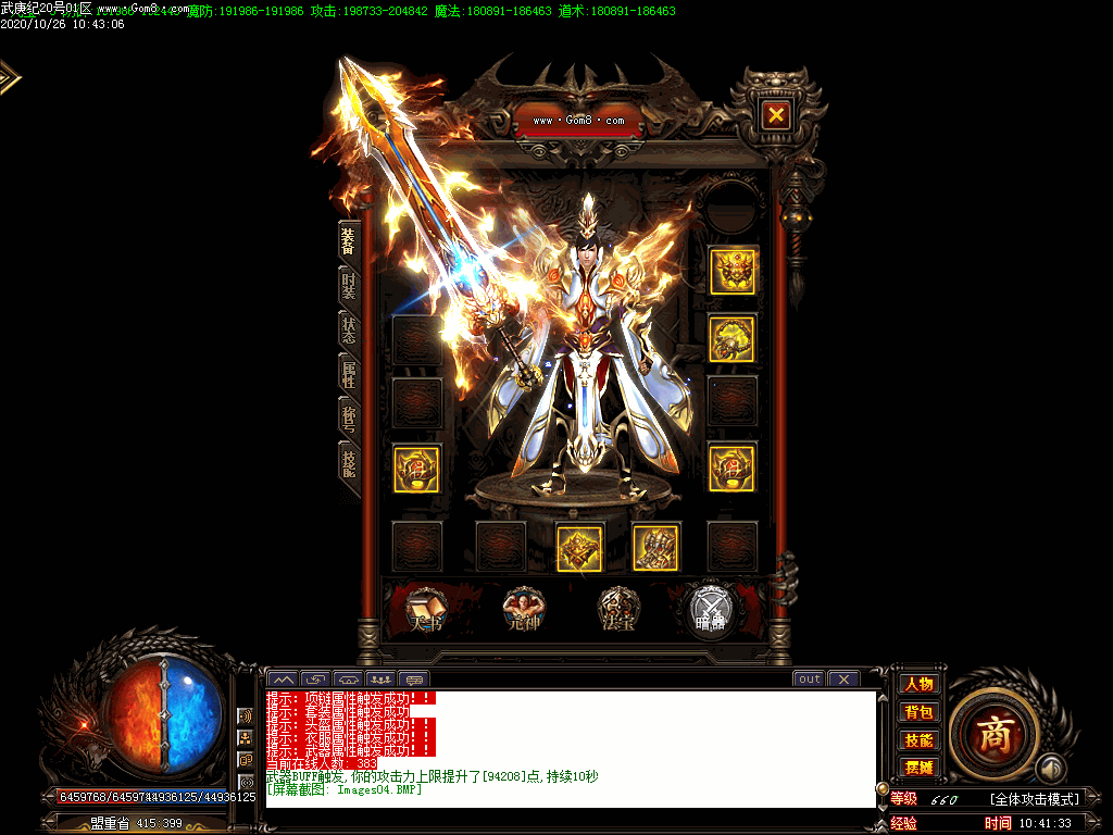 豪勇7蛟龙2016_豪勇七蛟龙4_豪勇七蛟龙2016