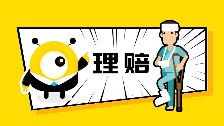 安诺宝下架_安诺科技股份有限公司_安诺保app下载