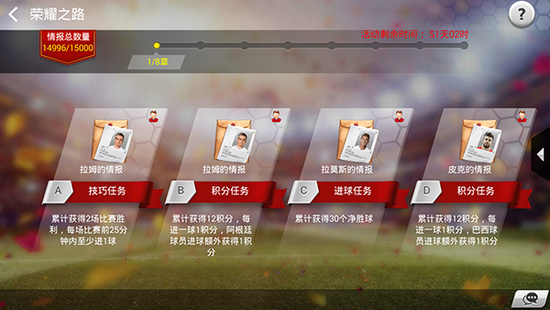 足球经理类手机游戏有哪些_足球经理类游戏推荐_足球经理类的手机游戏