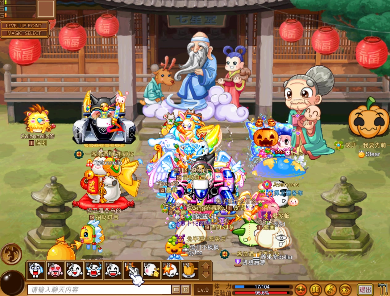 野菜部落彩蛋_野菜部落手机版游戏_野菜部落角色