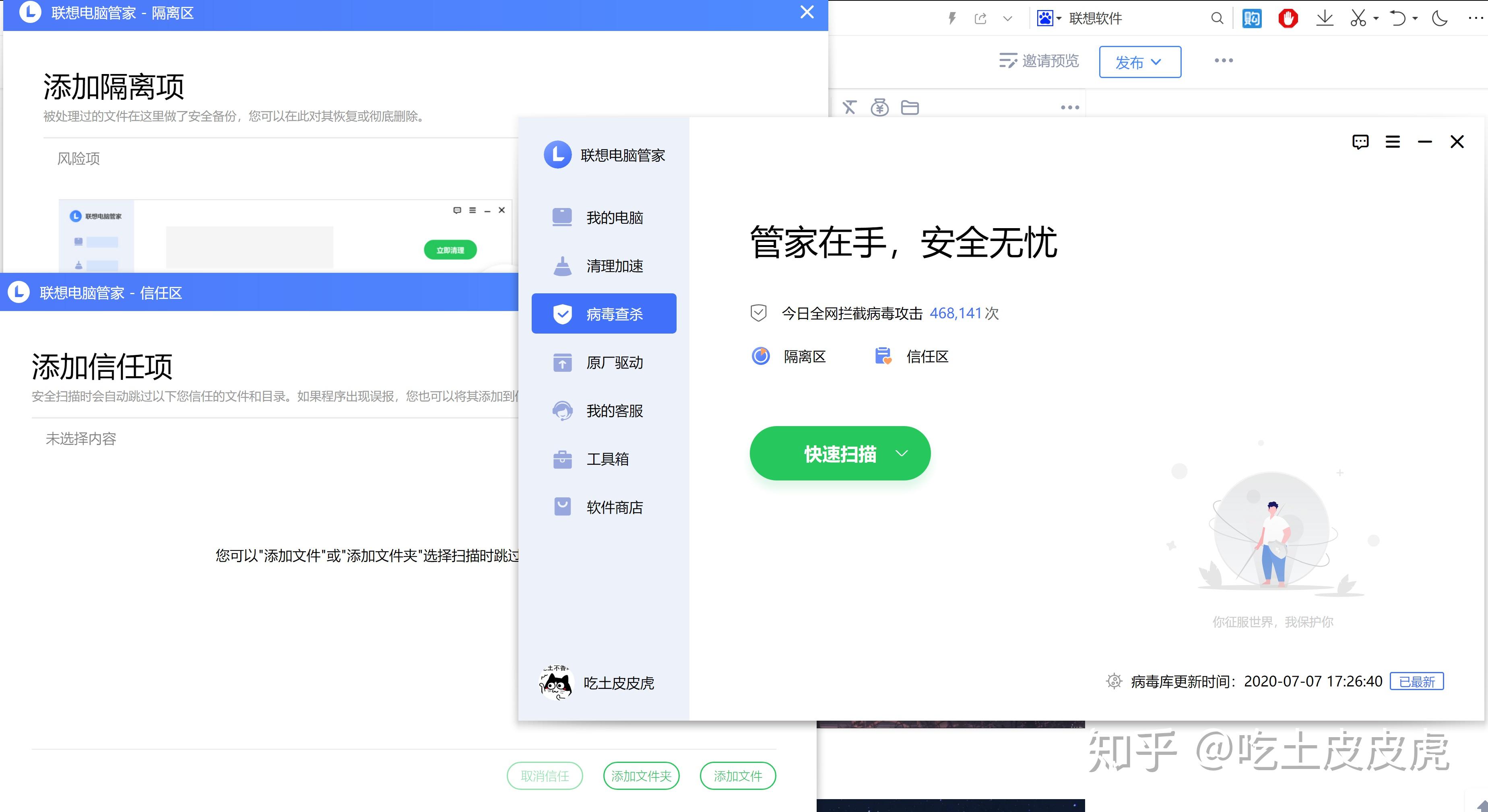 手机总弹出游戏窗口怎么办_弹出窗口办手机游戏怎么办_游戏ui弹窗