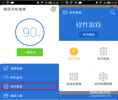 手机总弹出游戏窗口怎么办_弹出窗口办手机游戏怎么办_游戏ui弹窗
