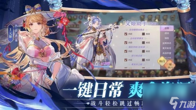 手机画质超高的游戏_手机最高画质的游戏是什么_手机端高画质游戏