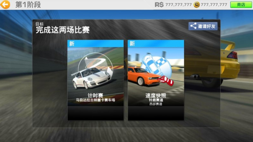 双人游戏赛车手机版_双人单机赛车游戏手机游戏_赛车双人游戏手机游戏