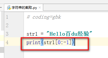 前端字符串的截取_前端截取字符串_前台字符串截取