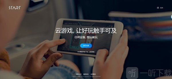 手机游戏测评app_测评软件手机游戏有哪些_游戏手机2测评软件