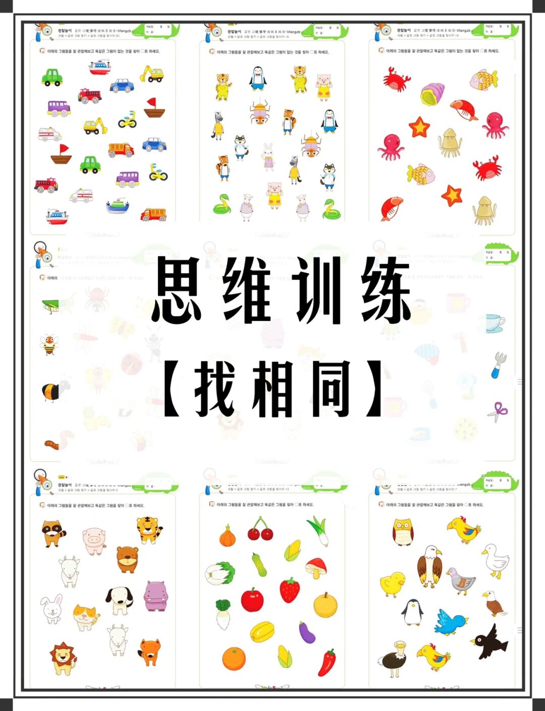 安卓文字软件_在线文字游戏免费_文字游戏在线下载安卓手机