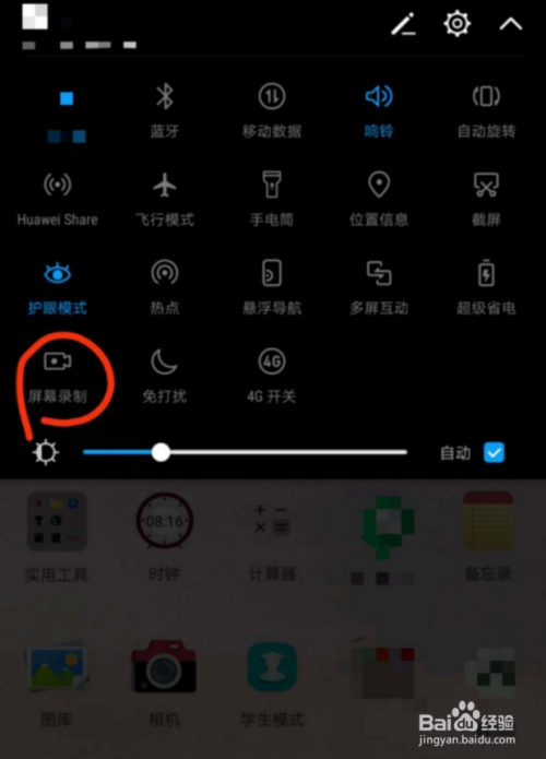 手机怎样录电脑游戏视频_视频录电脑手机游戏怎么弄_视频录电脑手机游戏没声音
