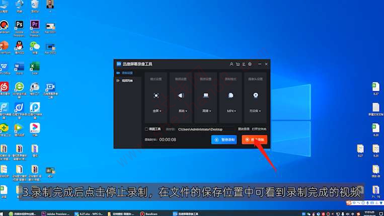视频录电脑手机游戏怎么弄_手机怎样录电脑游戏视频_视频录电脑手机游戏没声音
