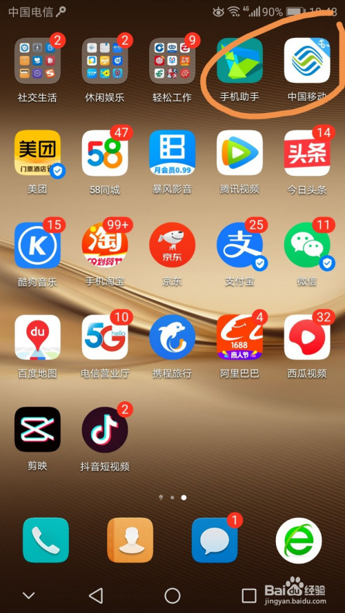 性价比游戏手机_平价游戏手机_小屏性价比游戏手机