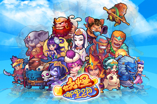 悟空手机游戏厅_悟空游戏厅手机版免费_悟空《手机游戏》