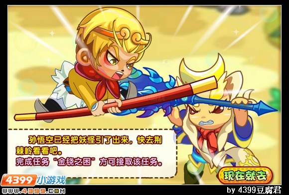 悟空手机游戏厅_悟空游戏厅手机版免费_悟空《手机游戏》