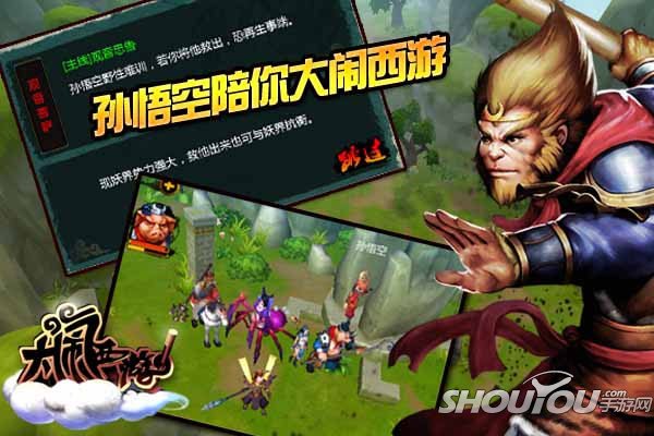 悟空《手机游戏》_悟空游戏厅手机版免费_悟空手机游戏厅